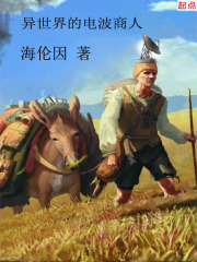 半是蜜糖半是伤全集免费观看