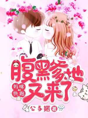 媚者无疆无删节txt