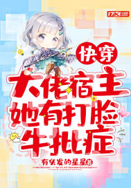 极品风流太子