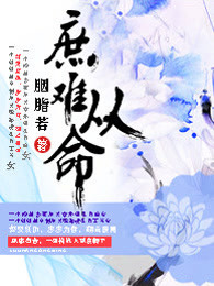 天降小子