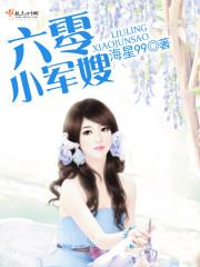 奇怪的美发沙伦