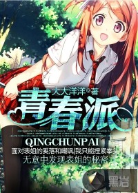 桃子影视