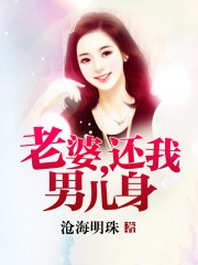 男女那点事视频全部