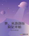 小蝌蚪视频下载污结婚了第三季