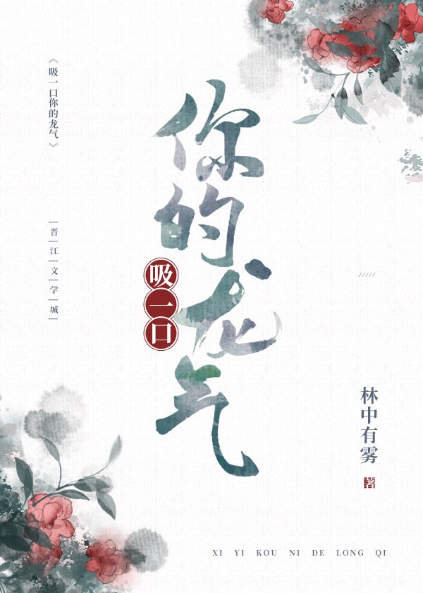 吃口肉陆泽初念全文6