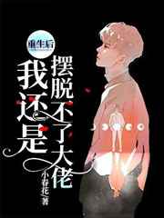 糊涂侦探电影