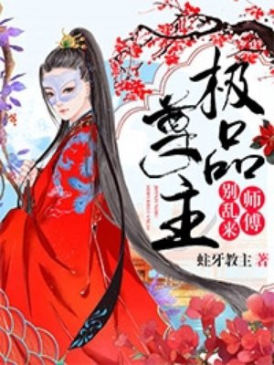 小东西C的舒服吗