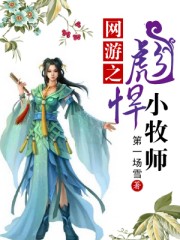 男欢女爱第五百零四回