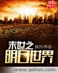 日本100禁在线看动漫