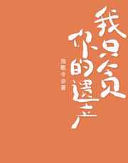 条子骇客