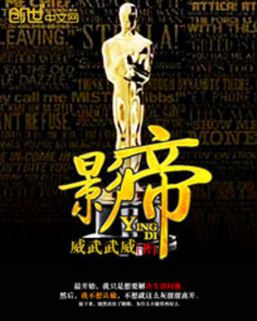 电影天堂论坛手机版