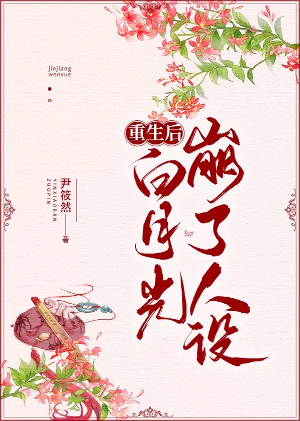 东方定助