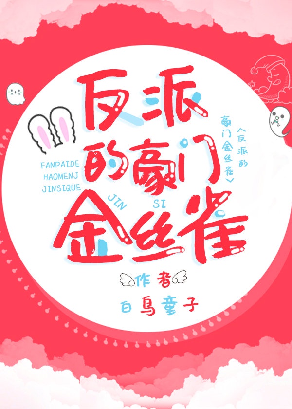波兰性大赛全过程mp4下载