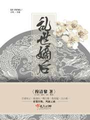 初代火影