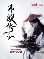 七七影院在线播放