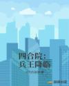 异唐新月在线分节阅读全文