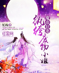 搞机time恶心10分钟