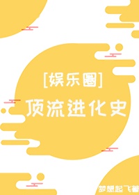 乐透了透乐论坛3d