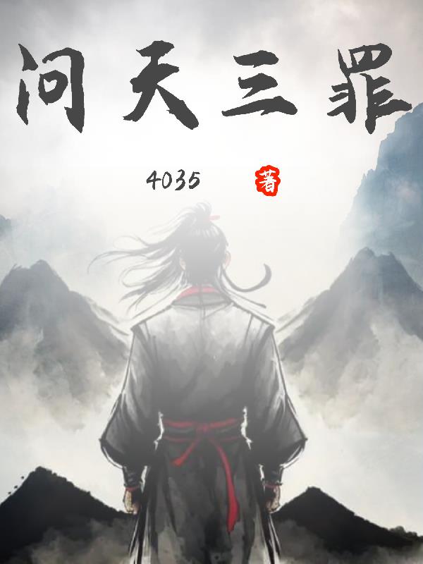 yy4080李崇端60集视频
