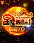 悄悄地喜欢你