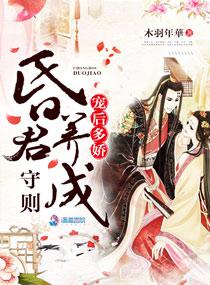 chinese野外vdese