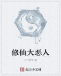 儿子的妻子在线
