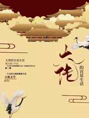 大主宰漫画全集免费