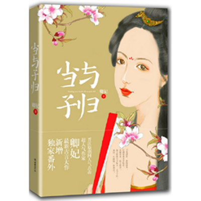 翁公干三个熄妇