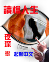 乡村教师杨羽全文阅读