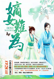 大壮小说