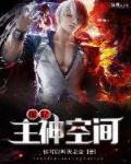 密室逃脱绝境系列11