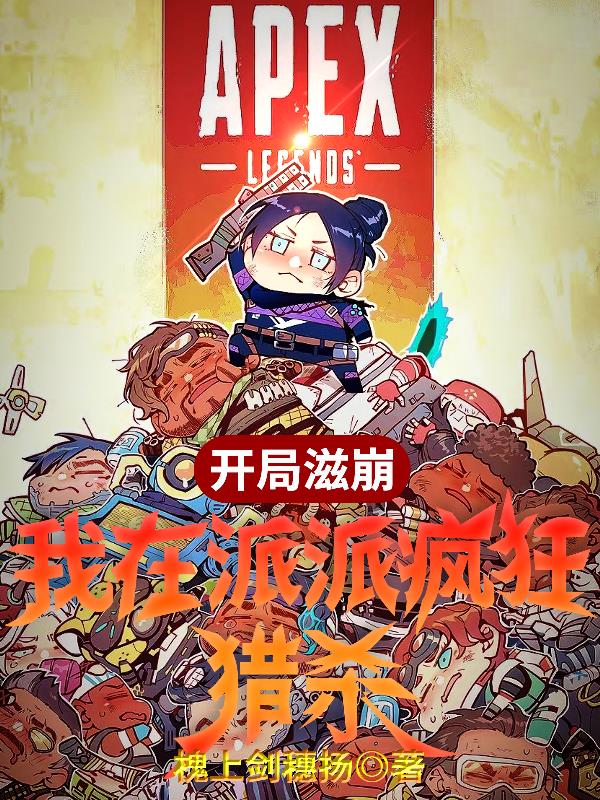 毒猎人