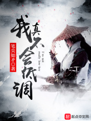 东方不败同人文