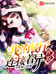 新婚警花被别人开了苞