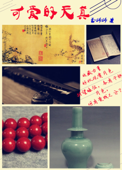 和亲公主