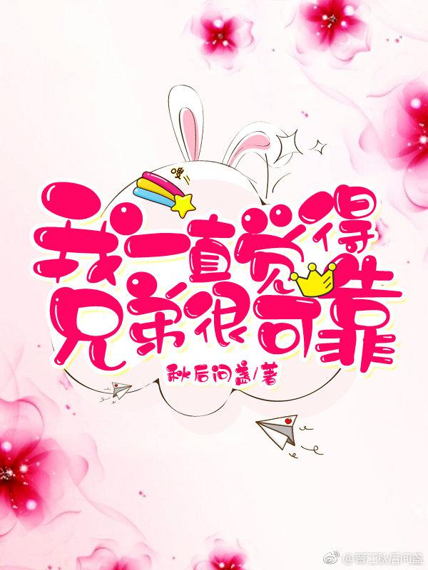 莲花太子