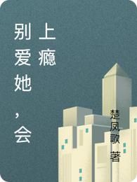 妻子外遇