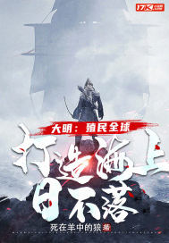卧底女侠房秋莹完整版