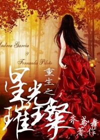 刘伯温精准三期内必开