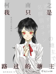 莫言原名