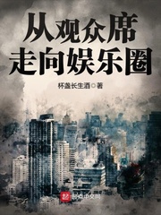 兽性新人类在线观看