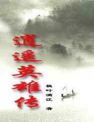 男人强势的家一般都是离婚