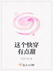 腔梗最怕的三种菜