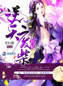 鹏字五行属什么