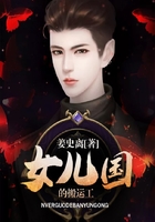 战神医婿全集