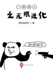 伪官