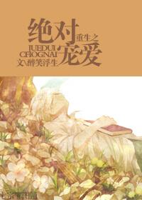 公的浮之手中字5
