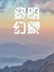 国产爱豆果冻传媒在线观看