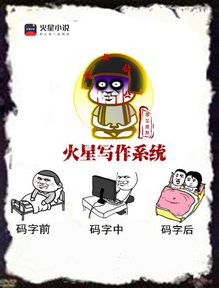 顾青裴×原炀车玩具