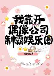 斗罗大陆之YIN荡小舞